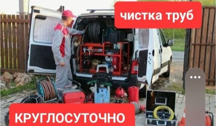 Сантехник шымкент