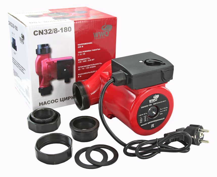 Циркуляционный насос.