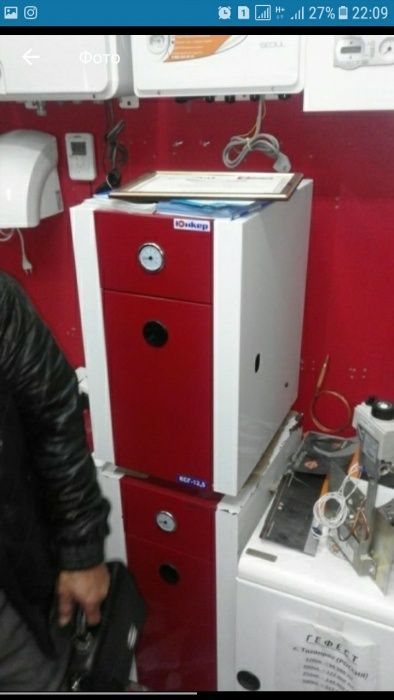 Газосварка