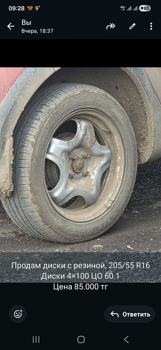 Колеса R16 4*100