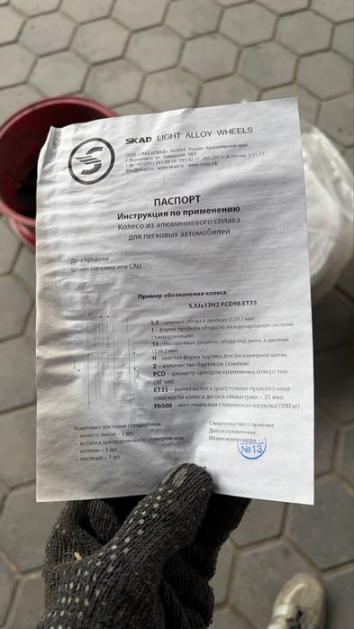 Диски литые MAK (Италия), R16, б/у