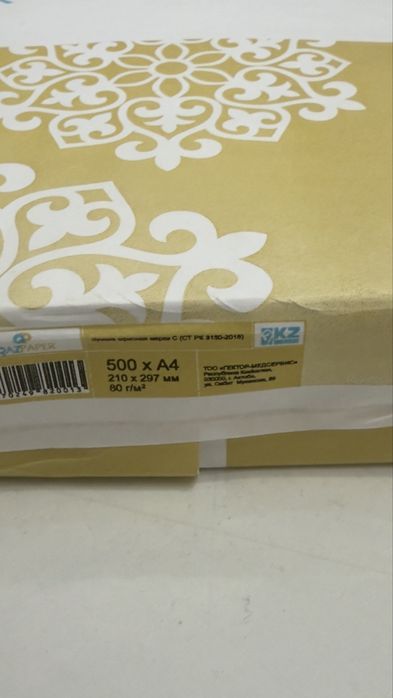 бумага для принтера , бумага для печати