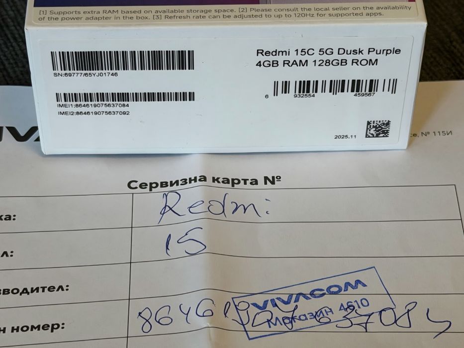 КАТО НОВ 128GB Xiaomi Redmi 15C Гаранция Vivacom 2028 г. Purple
