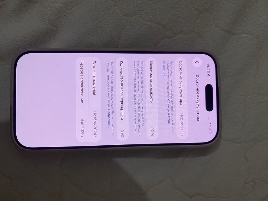 iPhone 16 pro Айфон 16 про