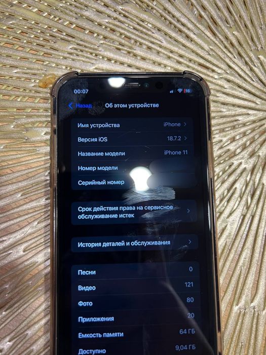 11 айфон без горантии