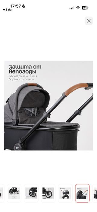Продам коляску плюс автокресло