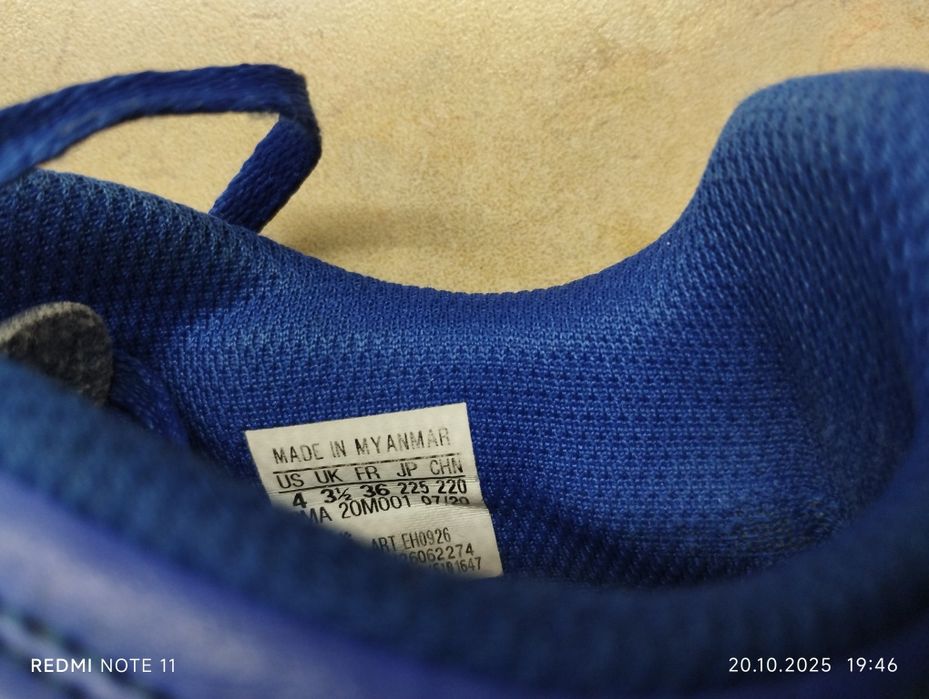 Футболни Обувки Adidas