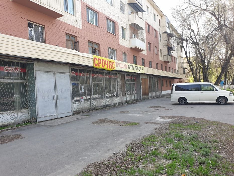 Магазин Коктем..