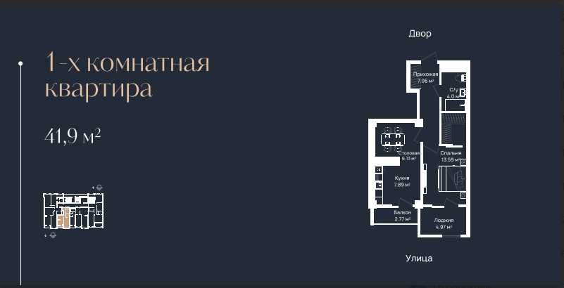 Квартира в бизнес-классе! Сдача 2026, рассрочка и скидка 10% (707)