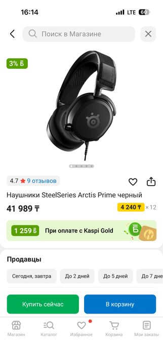 Компьютер почти новый