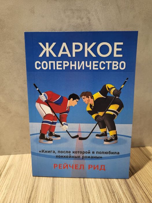 Трендовые книги