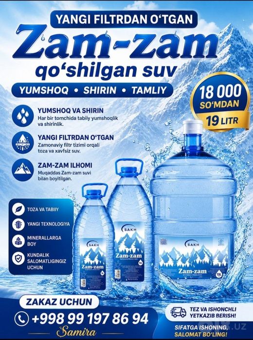 Zam zam qo'shilgan suv