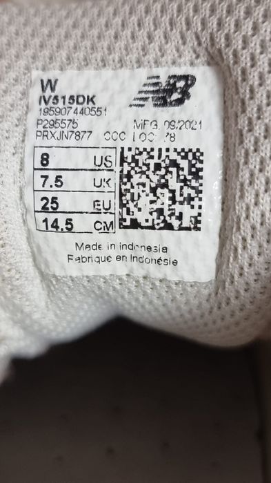 Pantofi sport New Balance