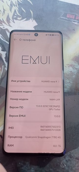 Продам huawei nova 9 8/128