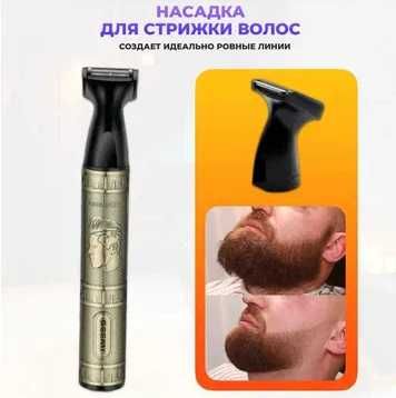 Тример за нос и уши GM-3157 с 3 представки