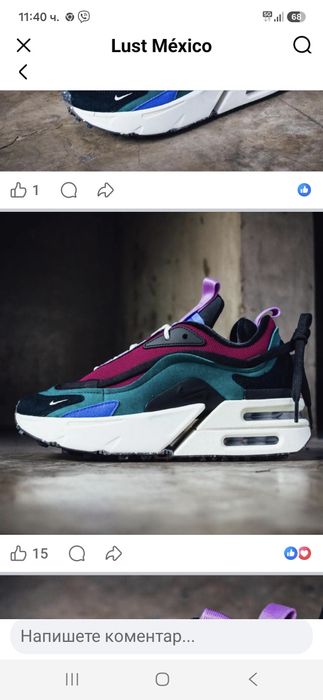 Nike air max Furyosa маратонки 38- 39 номер.