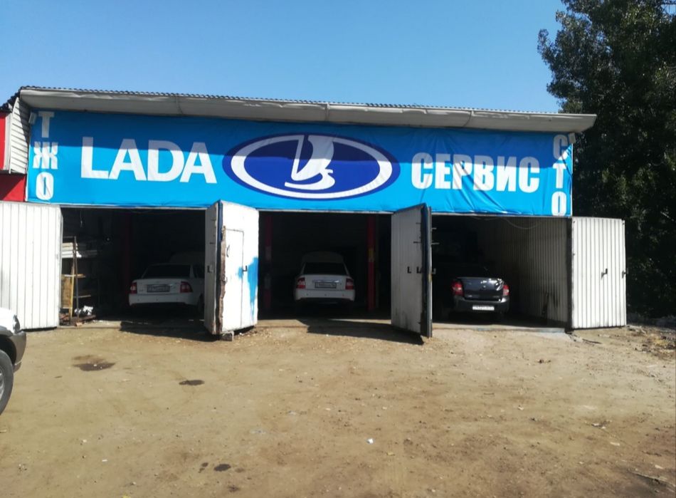 Лада Сервис-Lada Service