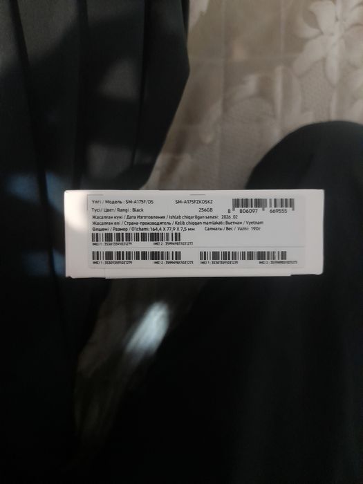Samsung A17 256гб