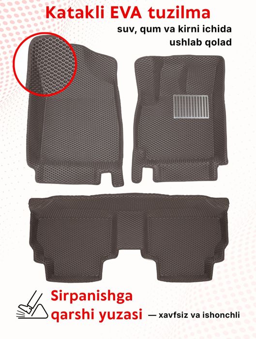 Полик EVA для Ласетти