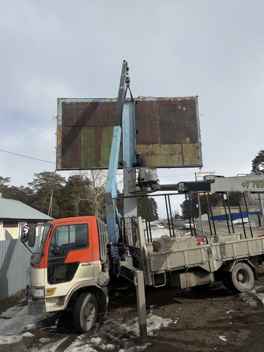 Манипулятор Семей