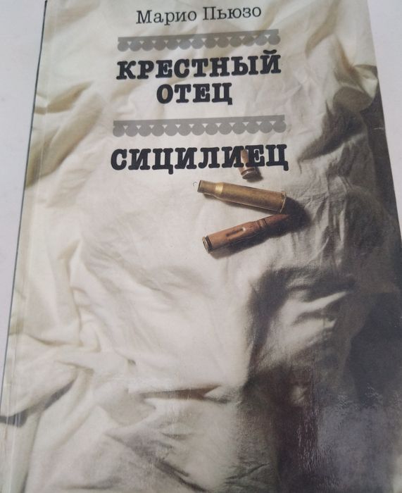 Продаются книги, цена за все 120 тыс сум