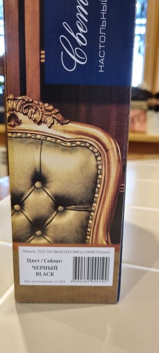 Светильник прикроватный Unitel