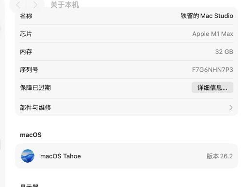 Mac studio m1 max 32gb 512gb в комплекте