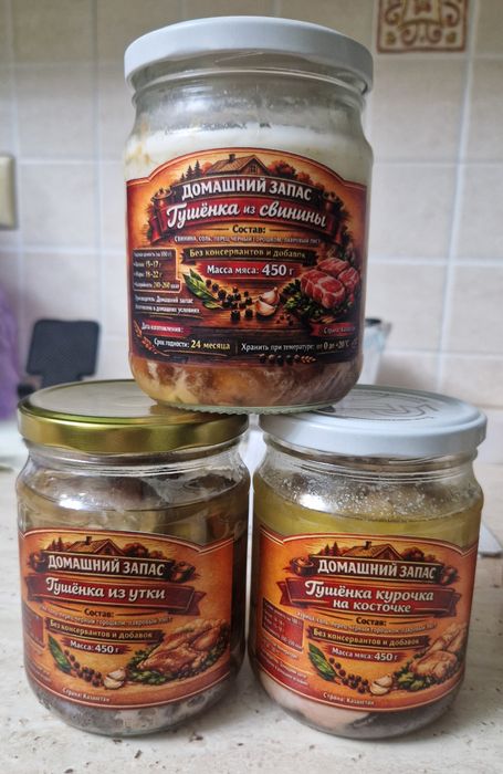 Домашняя тушёнка по ГОСТу