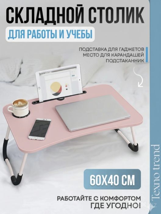 Парта (Хонтахта)