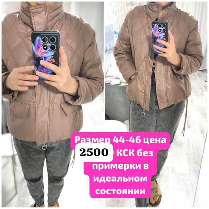 Продам куртки осень без дефектов 2500