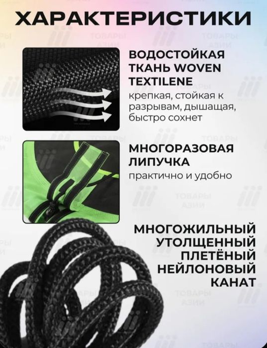 Качеля подвесная