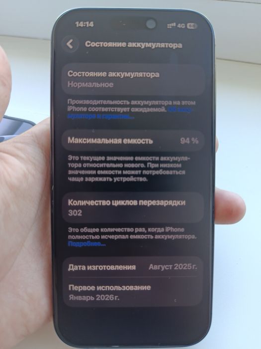 Iphone 16 Pro продам.