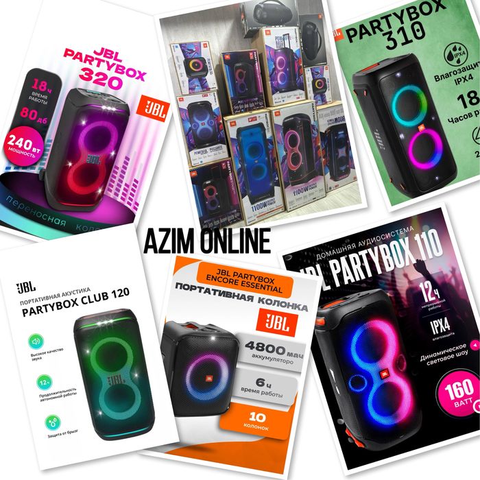 Jbl party box 310. Kalonka. Гарантия. Калонка