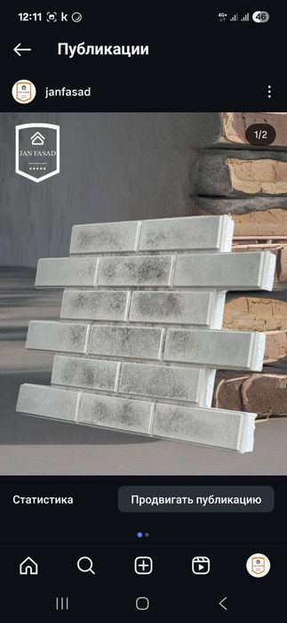 Термопанели, полифасад, термотравертин