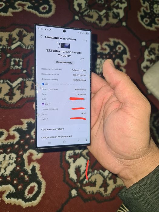 S23 ultra 256 vetnam ime otgan