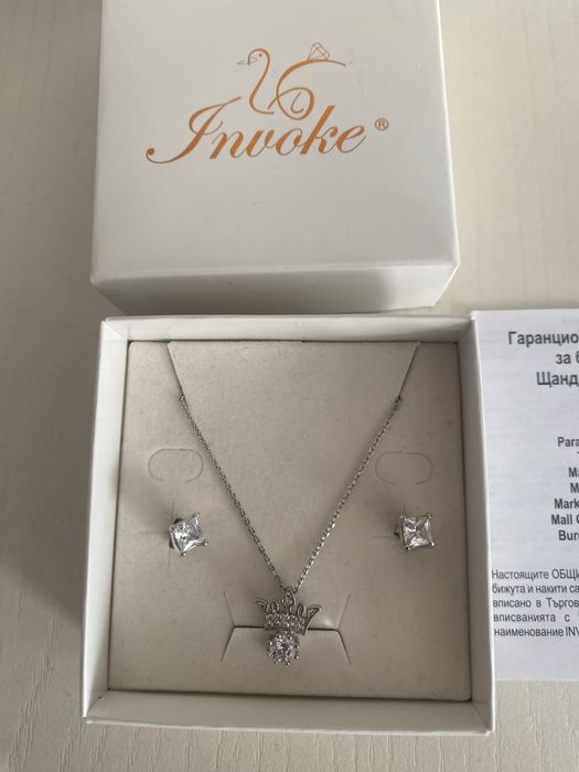 Invoke комплект със сертификат