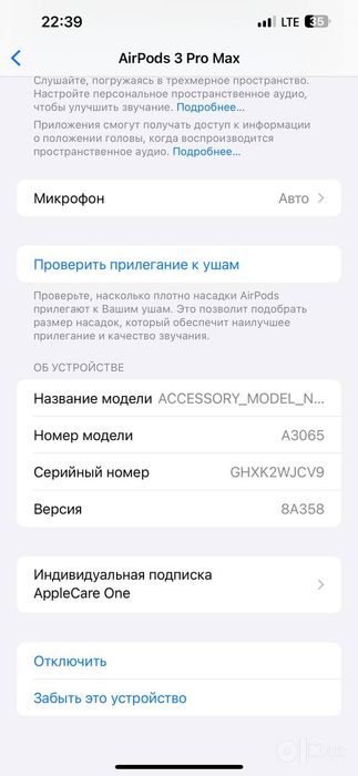 Наушники Airpods 3 Pro