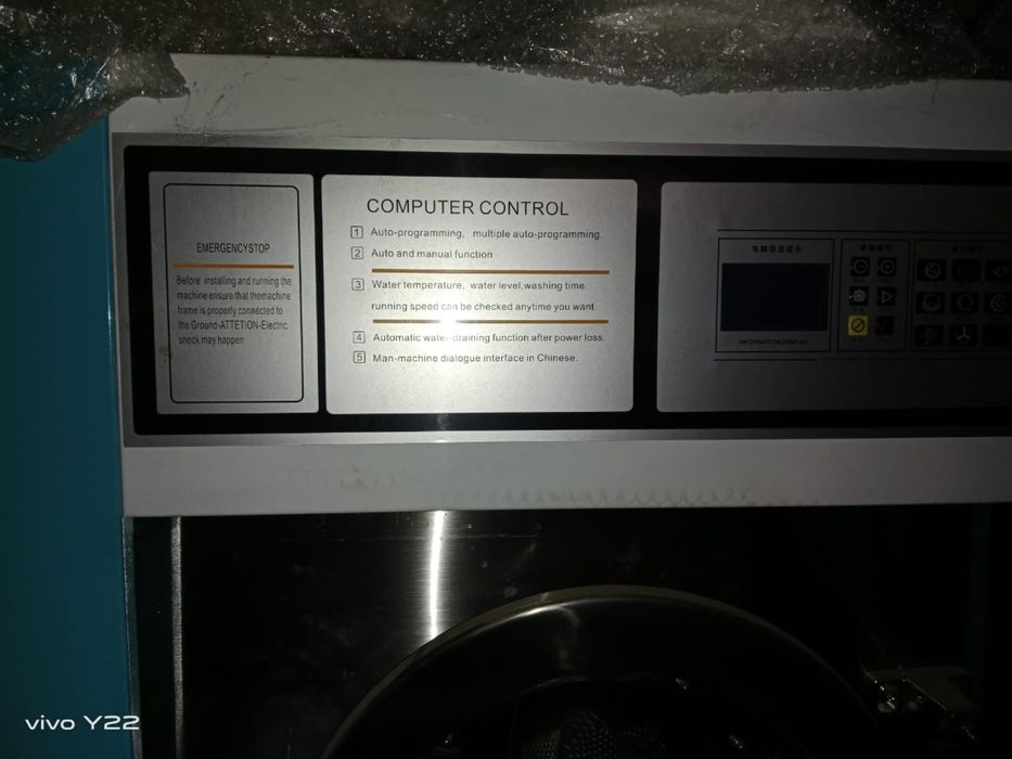 Химчистка Оборудования  сатылады