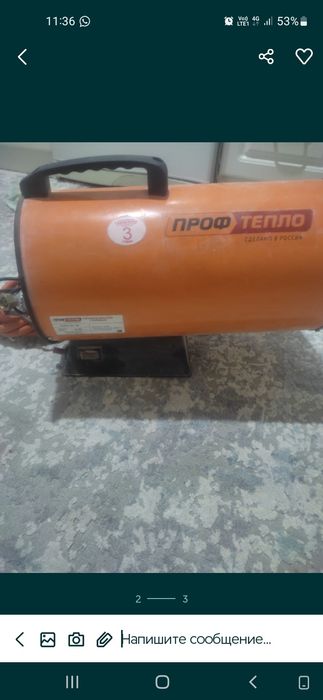 газовыи пушка жалданад