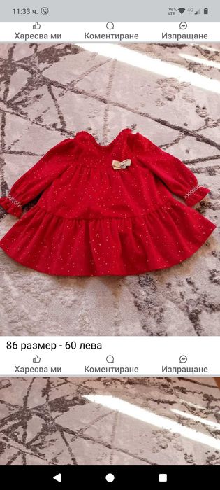 Детски дрехи-много запазени