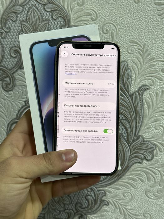 Iphone 12 pro 256 gb