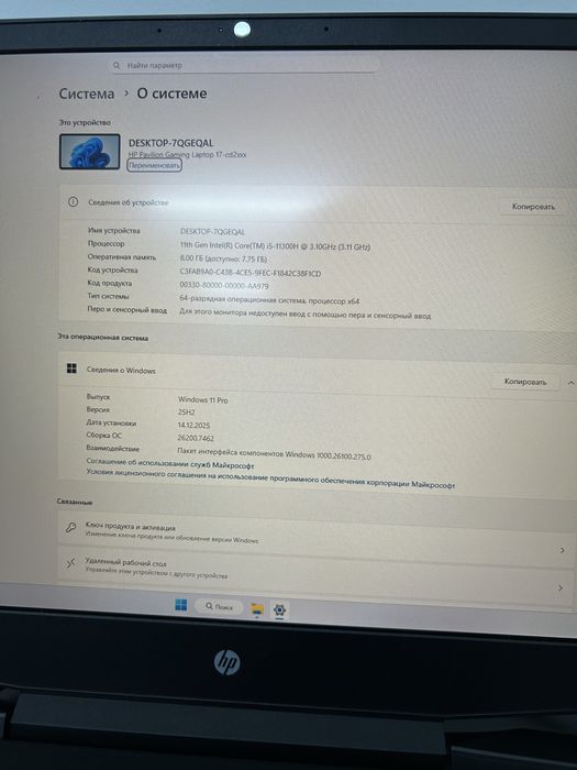 hp pavilion gaming 17.3 ideal yangide