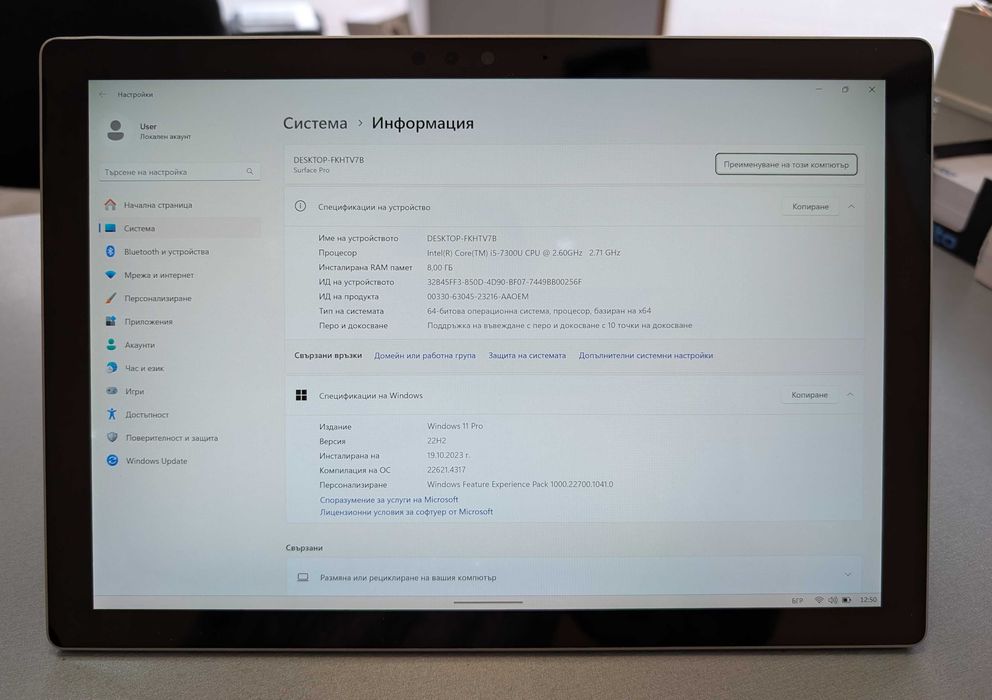 Лаптоп Таблет Microsoft Surface Pro (5th Gen) LTE Sim карта