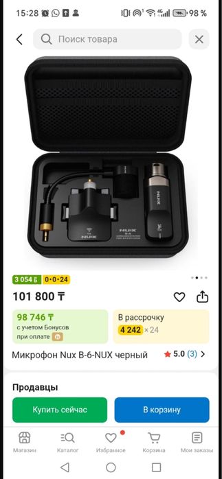 Микрофон для баяна