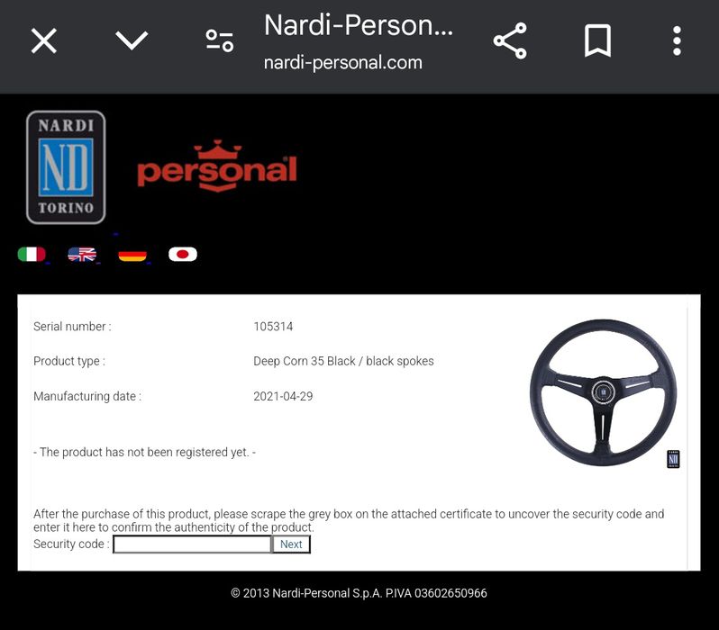 Nardi Deep Corn спортен волан