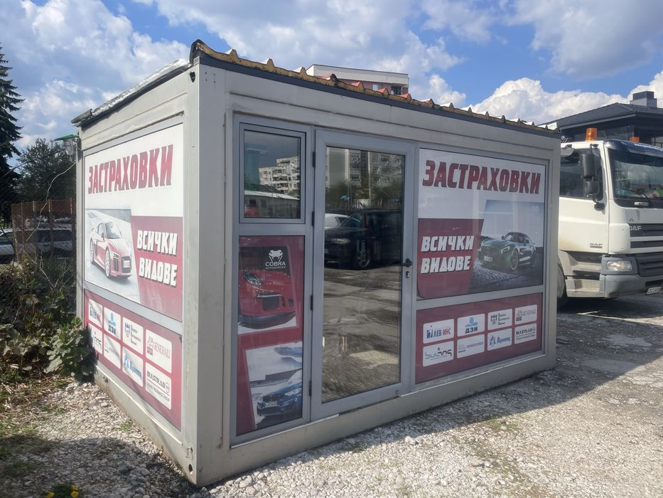 Павилион / Контейнер / Фургон