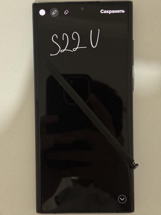 Samsung Galaxy S22 Ultra