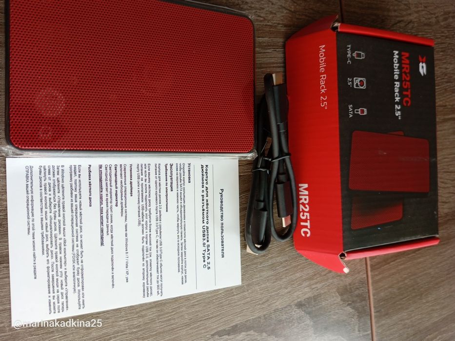 Корпус для жёсткого диска