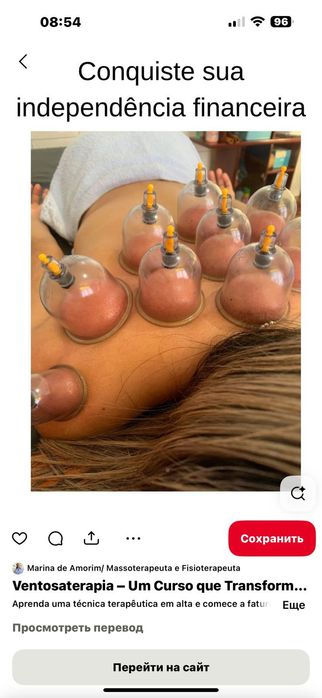 Массаж расслябляющий