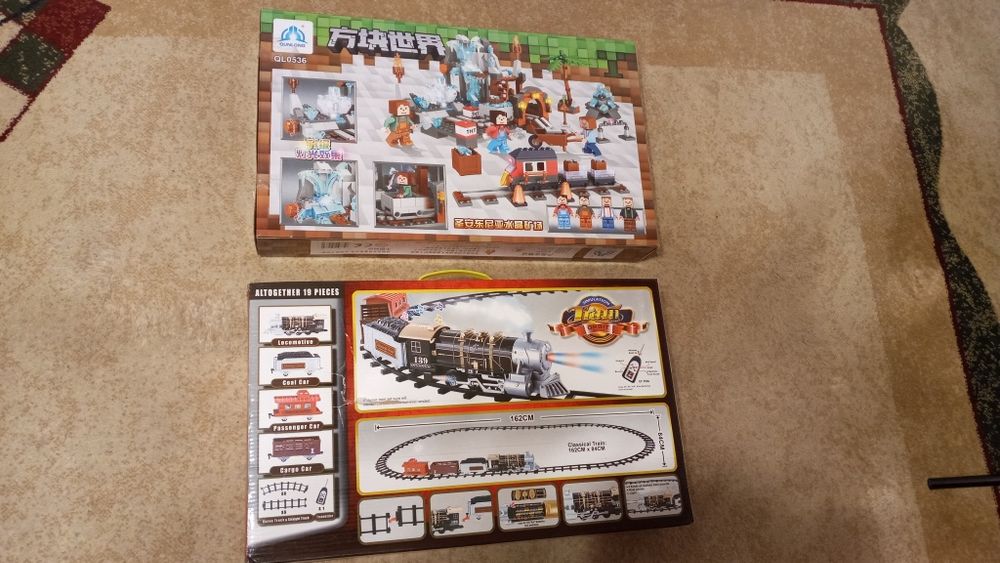 Железная дорога.